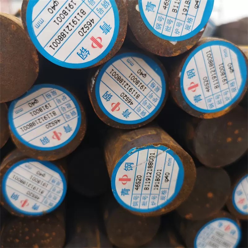 S275JR Carbon steel bar